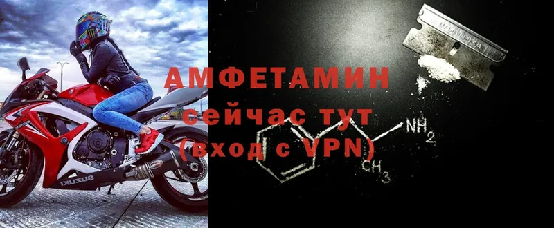 Amphetamine 97%  Ивангород 