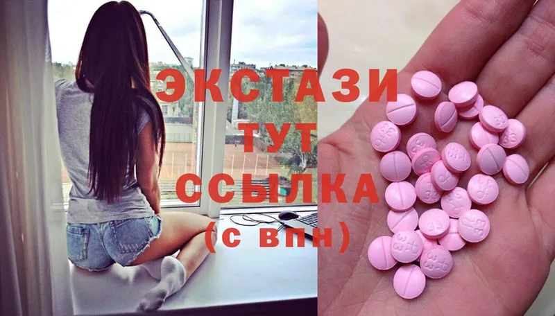 мега tor  что такое наркотик  Ивангород  Ecstasy 280мг 